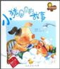  Close to the Great Society Book Series: Story of L (Story of Little Pig Yuanyuan)