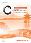  Senior Chinese Course - Chinese Language
