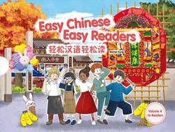  Easy Chinese Easy Reader Level 4: Pack of 16 Books (Easy Chinese Easy Reader Level 3: Pack of 16 Books (Simplified Character))