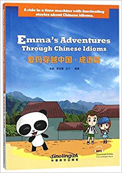  Emma''s Adventures Through Chinese Idioms (Emma''s Adventures Through Chinese Idioms)