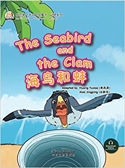  My First Chinese Storybooks: Animals - The Seabird (My First Chinese Storybooks: Animals - The Seabird and the Clam)