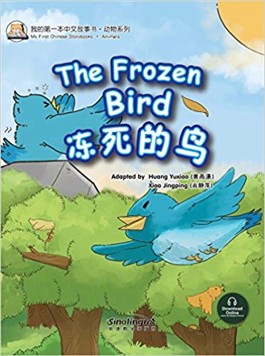  My First Chinese Storybooks: Animals - The Frozen  (My First Chinese Storybooks: Animals - The Camel and the Sheep)