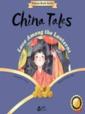  China Tales: Love Among the Lanterns 花灯带来的缘分 (China Tales: Love Among the Lanterns 花灯带来的缘分)