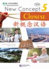  BLCUP New Concept Chinese 5: Textbook (BLCUP New Concept Chinese 5: Textbook)