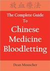  The Complete Guide To Chinese Medicine Bloodlettin (The Complete Guide To Chinese Medicine Bloodletting)