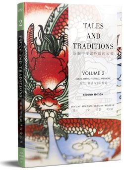  Tales and Traditions Vol 2: Fables