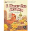  My First Chinese Storybooks: Animals - A Clever He (My First Chinese Storybooks: Animals - A Clever Hen)