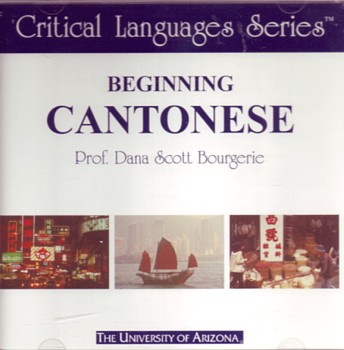  Beginning Cantonese CD-ROM (View larger image)