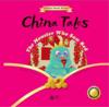  China Tales: The Monster Who Saw Red (China Tales: The Monster Who Saw Red)