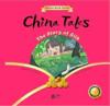  China Tales: The Story of Silk &#34453;&#19997;&#30340;&#25925;&#20107; (China Tales: The Story of Silk &#34453;&#19997;&#30340;&#25925;&#20107;)