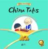  China Tales: The Wife Cake &#32769;&#23110;&#39292; (China Tales: The Wife Cake &#32769;&#23110;&#39292;)