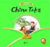  China Tales: The Sound of Birds Singing &#40479;&#20799;&#27468;&#21809;&#30340;&#22768;&#38899; (China Tales: The Sound of Birds Singing &#40479;&#20799;&#27468;&#21809;&#30340;&#22768;&#38899;)