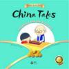  China Tales: Longlong and the Suanpan &#40857;&#40857;&#21644;&#31639;&#30424; (China Tales: Longlong and the Suanpan &#40857;&#40857;&#21644;&#31639;&#30424;)