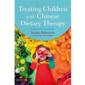  Treating Children with Chinese Dietary Therapy (Treating Children with Chinese Dietary Therapy)