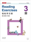  Chinese Made Easy  Reading Exercises 3 (Chinese Made Easy Book 2 Reading Exercises)