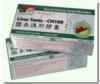  Cathay Herbal Liver Tonic (1 month treatment) (Cathay Herbal Liver Tonic (1 month treatment))