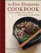  The Five Element Cookbook: (The Five Element Cookbook:)