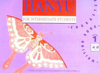  Hanyu for Intermediate Students Stage 1: Character (View larger image)