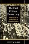  *The First Chinese Democracy: Political Life in th (View larger image)