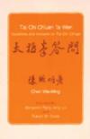  T''ai Chi Ch''uan Ta Wen (Cover Image)