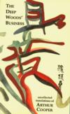  *The Deep Woods'' Business: Uncollected Translation (The Deep Woods'' Business: Uncollected Translations from the Chinese)