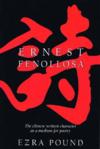  The Chinese Written Character As A Medium for Poet (Cover Image)