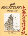  Aikido Sketch Diary (Cover Image)