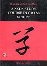  *A Self-Study Course in Grass Script [Chinese Call (*A Self-Study Course in Grass Script [Chinese Calligraphy Teach Yourself Series])