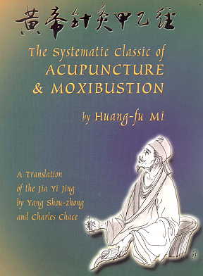  The Systematic Classic of Acupuncture & Moxibustio (View larger image)