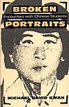  *Broken Portraits: Encounters with Chinese Student (View larger image)