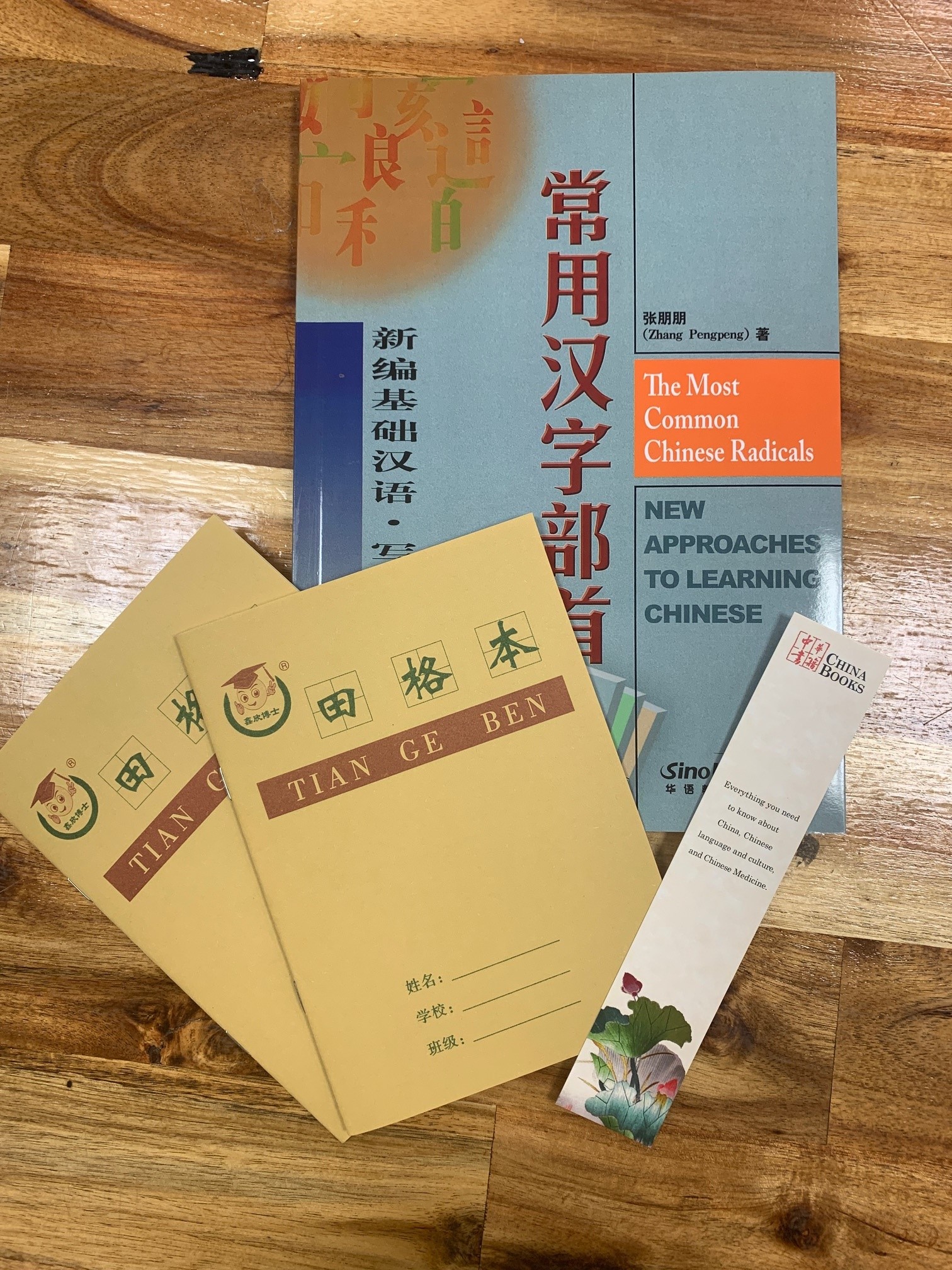  *Gift Pack - The Most Common Chinese Radicals & Ch (*Gift Pack - The Most Common Chinese Radicals & Character Writing Book)