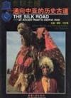  *The Silk Road: Ancient Road to Central Asia (View Larger Image)